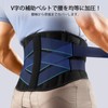 FREETOO Waist Supporter, Lumbar Belt, Corset, Strong Support Fixation, Light