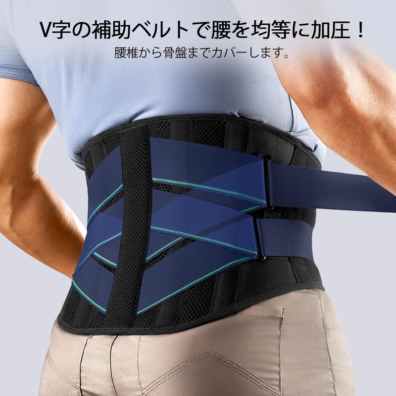 FREETOO Waist Supporter, Lumbar Belt, Corset, Strong Support Fixation, Light