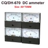 DC 아날로그 전류 패널 계량기 암페어 전류계, DH670 1A 5A
