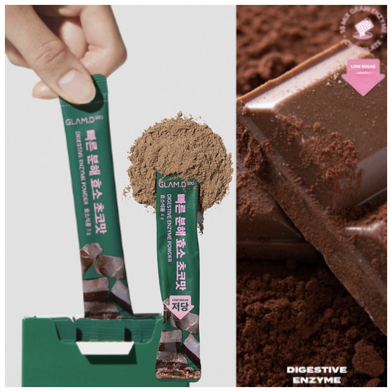 GLAM.D Diet Powder 3g*14ea/4g*14ea(Grain Enzyme/Black Bean/Digestive Enzyme), Type:Digestive Enzyme (Choco)