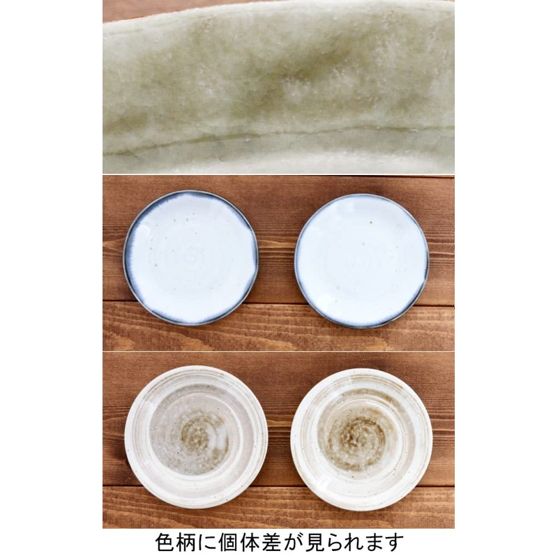 Ks-035-01 Tableware East Japanese Tableware, Medium Plate, 5.5 inches (14