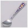 SA18-10 Four Seasons (Daffodil) Square Ice Spoon