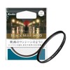 Kenko 715598 Black Mist No.05 Lens Filter for Soft Effects