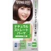 Venezel Natural Straight Perm for Short Hair