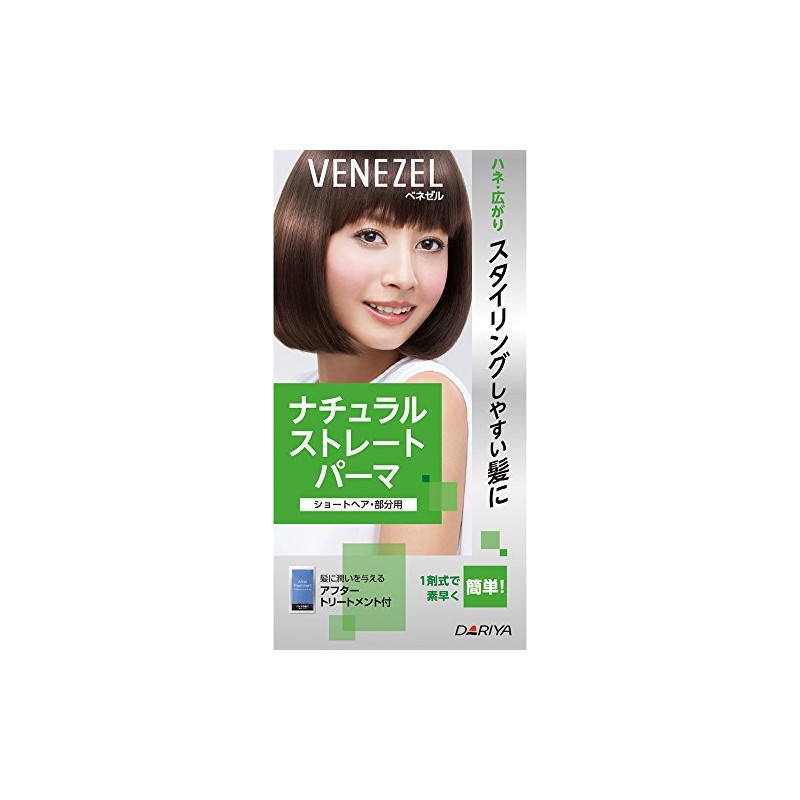 Venezel Natural Straight Perm for Short Hair