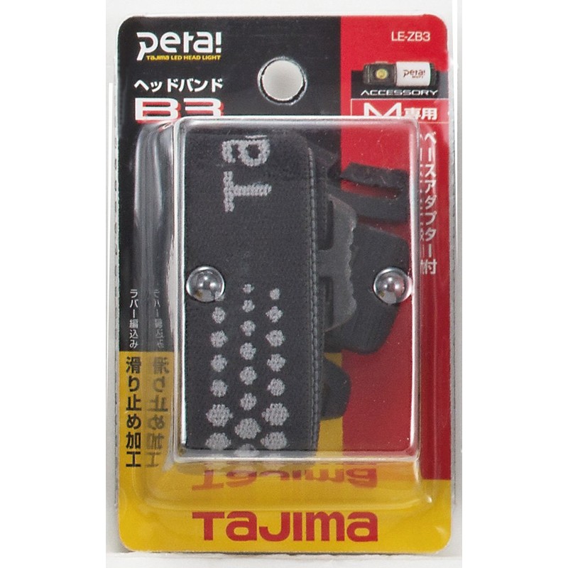 tazima Headband B3 Le – ZB3