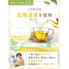 KAZARIS Corn Tea 0.1 oz (3 g) x 30 Packets,