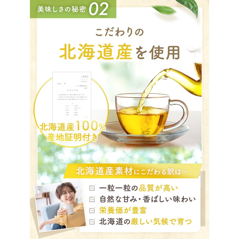KAZARIS Corn Tea 0.1 oz (3 g) x 30 Packets,