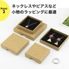 Thin Gift Box Box Wrapping Packaging Accessories Paper Bag Packaging