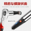 PureSino Extractor Broken Bolt Remover, Set of 6, Reverse Tap