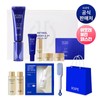 Additional discount when paying with IOPE Retinol Expert 0.3% Wrinkle Corrector 20ml / 아이오페 결제시추가할인 레티놀 엑스퍼트 0.3% 링클 코렉터 20ml