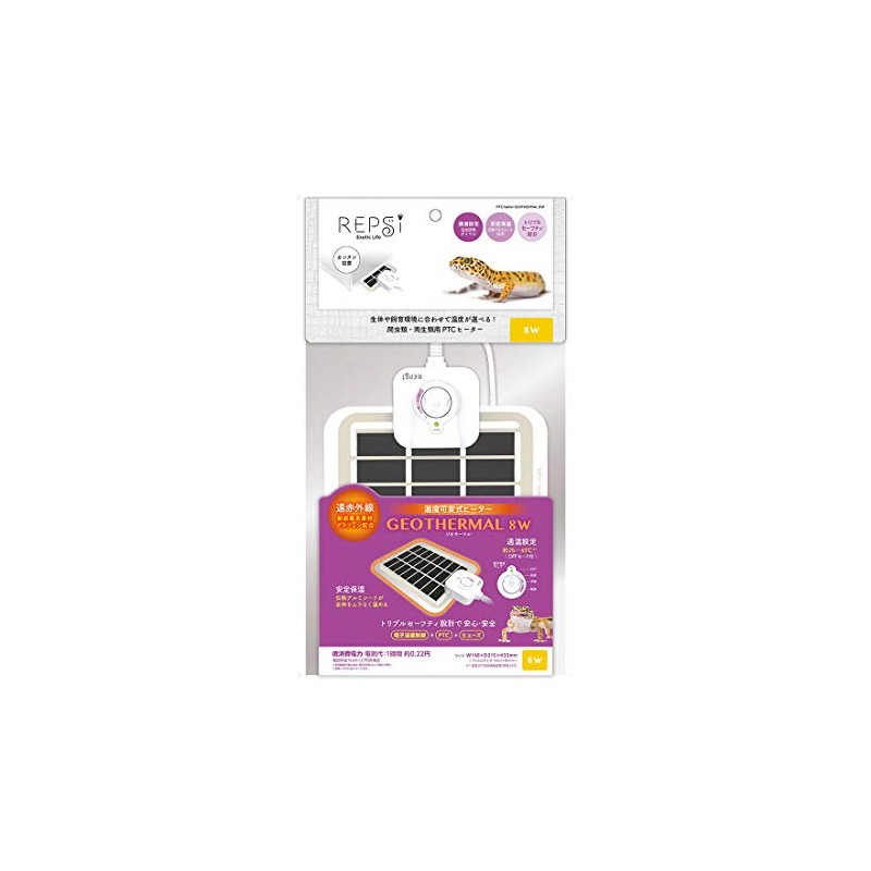 REPSi Geo Thermal 8W