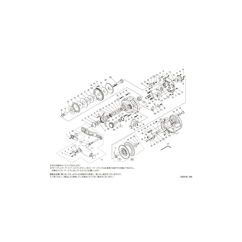Genuine Part 21 Oshiajigar 2001NR MG Spool Pair (with Bearings)