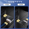 YFFSFDC HDMI to HDMI Adapter(Left and Right Facing 90 Degree