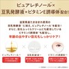 Nameraka Honpo Wrinkle Eye Cream N Eye Cream Main Unit