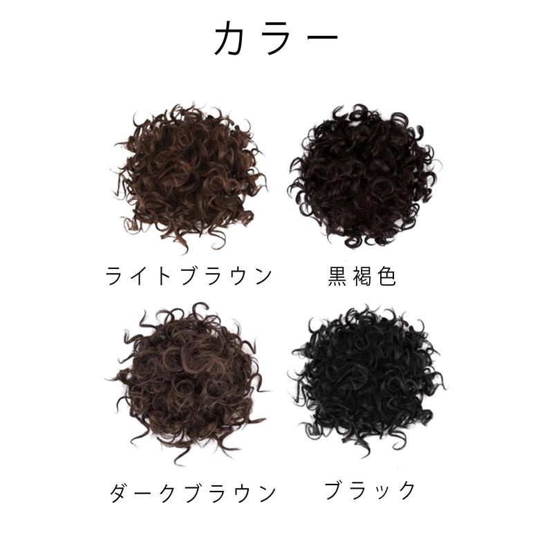 GFun お団子 ウィッグ 大きい ゴム コーム付き 和装 結婚式 コスプレ 七五三