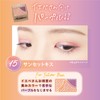Canmake Juicy Pure Eyes 15 Sunset Kiss, 0.05 oz (1.2