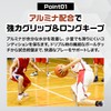 Basketball Anti-Slip Liquid Antiskid 100ml