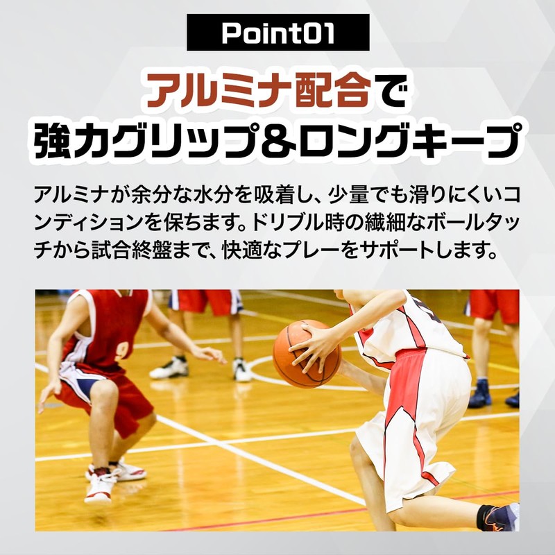 Basketball Anti-Slip Liquid Antiskid 100ml