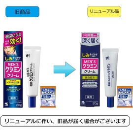 【Official】 [ Kobayashi Pharmaceutical ] Men's Keshimin Cream 【 For freckles and age spots! 】 Men's tranexamic acid included/OTC drug (20g)
