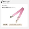 [TOuWA] Kimono Dressing Set, Summer, Kimono Accessories, 10 Piece Set,