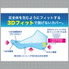 Fukusuke Fun 3362Q75M Women's 3D Fit, Shallow Shoes, Footcover, Socks,