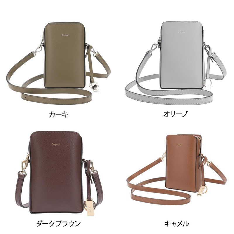 Anglit Smartphone & Passport Holder, Vertical Mini Pochette with Key