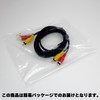 Simple Packaging Video Cord, 3 Pin to 3 Pin RCA