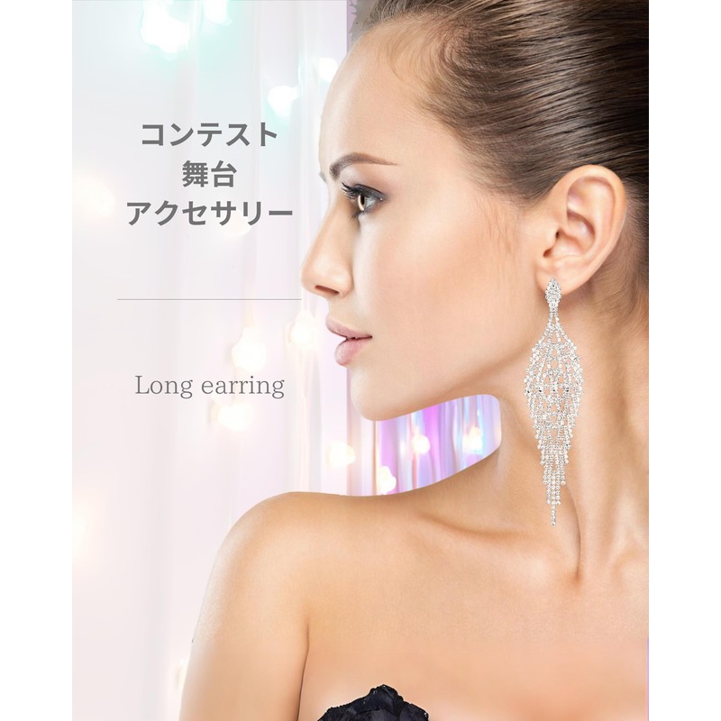 Earrings, Large Contest, Accessories, Bikini, Dress, Swing, Long Earrings, Sparkle,