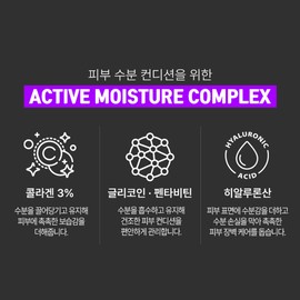 Partner company Skin Clinic Blue Aqua Water Tank Moisture Mask 200ml 72-hour moisture care / 스킨클리닉 블루아쿠아 물탱크 수분 마스크 200ml 72시간 수분케어