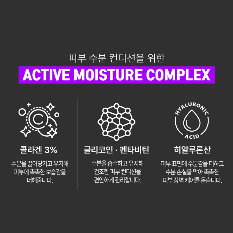 Partner company Skin Clinic Blue Aqua Water Tank Moisture Mask