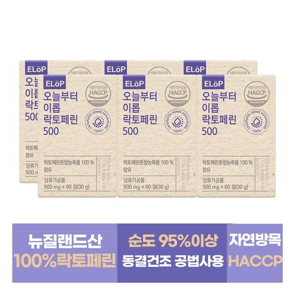 Starting today, benefit Lactoferrin 500mg x 360 tablets for a total of 12 months, none. / 오늘부터 이롭 락토페린 500mg x 360정 총 12개월분, 없음