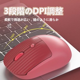Wireless Mouse, Small, 2.4 Ghz Wireless Mouse, Cute, Stylish, Wireless, Quiet, Lightweight, Portable, Type-C Charging, Compatible with Laptop/Computer/Android/Mac/iOS/Windows (Rose Pink)