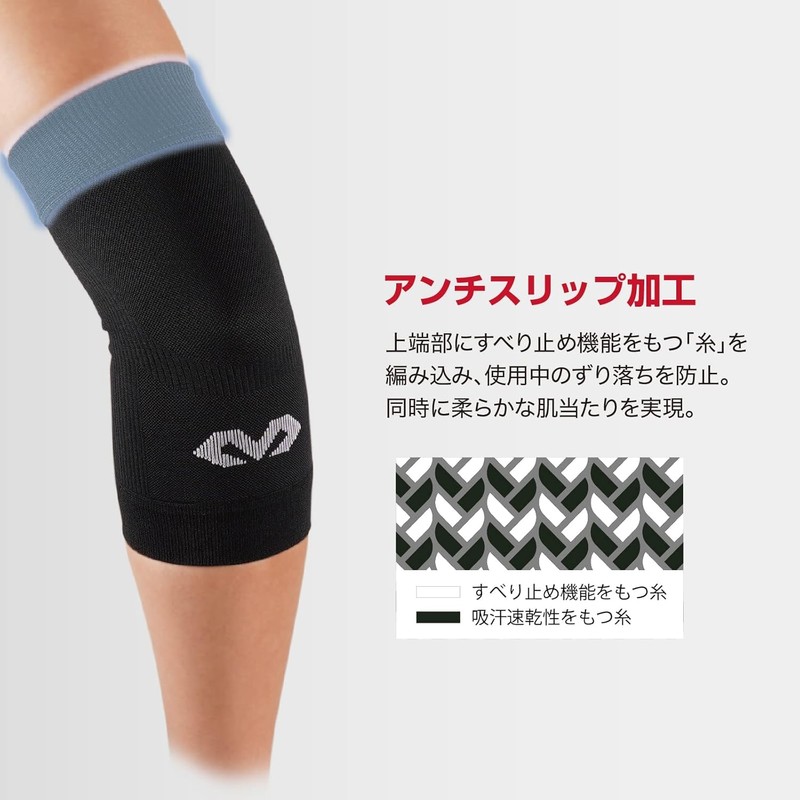 【東京ヤクルト 山田哲人選手 愛用ブランド】マクダビッド(McDavid) アクティブ ヒジ 薄型 サポーター MA106 S ブラック