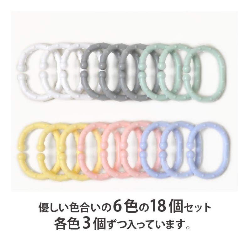 Smart Start Teething & Anti-Lost Toy Hanging C-Ring Linkable Pastel