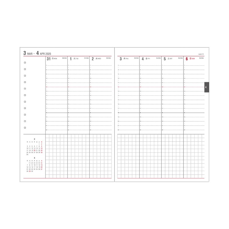 Daigo E2319 2025 Planner, Appointment, Weekly, Vertical Navy, Begins September