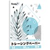 Koala Tracing Paper, A4 Sulfate Paper, Thin, 50 Sheets, Translucent