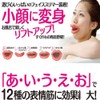 Silicone Face Slimmer Mouth Tightener Chin V Up Trainer Anti-Aging