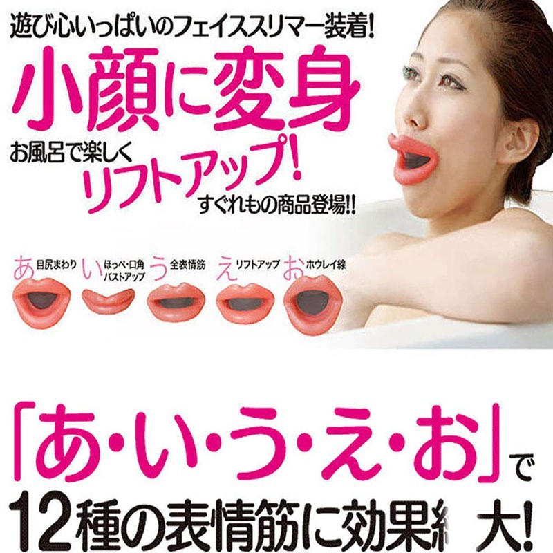 Silicone Face Slimmer Mouth Tightener Chin V Up Trainer Anti-Aging