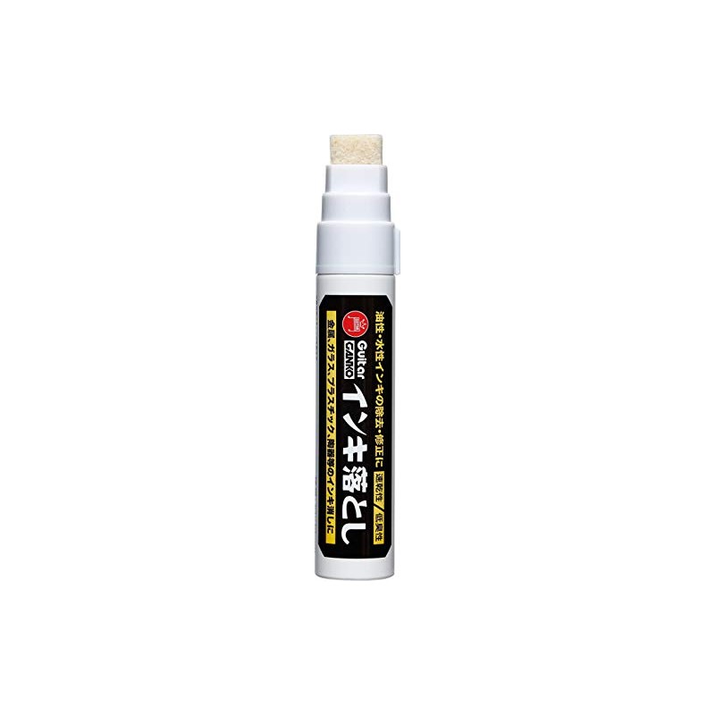 Teranishi Chemical Guitar Ganko Ink Remover Extra Thick