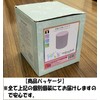 Omoidoido Reminder [Reduces Mold Formation] Diatomaceous Earth Urn, Natural Material