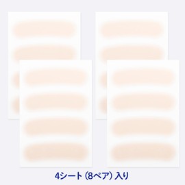 B10 Eyebrow Concealment Stickers, 4 Colors, 4 Sheets (16 Sheets), Ultra Thin 0.0006 inch (0.015 mm), Milky Beige