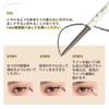 ukiss Eyeliner Pencil Retractable Lead, Waterproof, Extra Fine Point, Solid