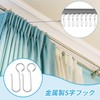 ZHEJIA Curtain Hooks Sliding Rings Set of 100 Curtain Rails