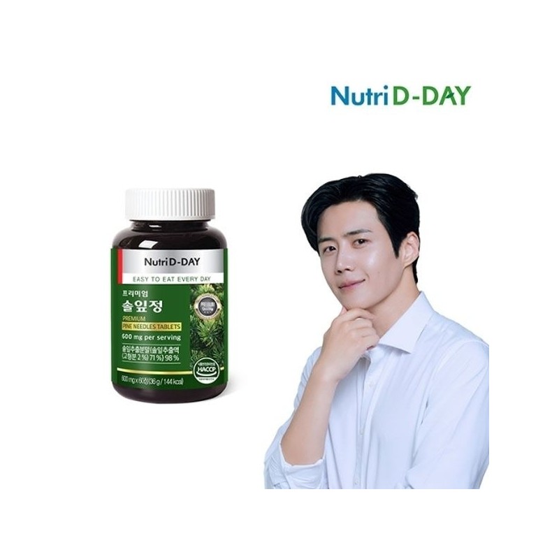 Nutri D Day Premium Pine Needle Tablets 60 tablets /