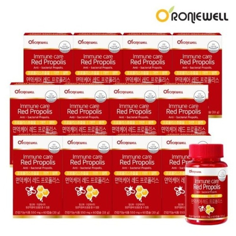 Roniwell Propolis Monthly Propolis Red Roniwell Immune Care x Total