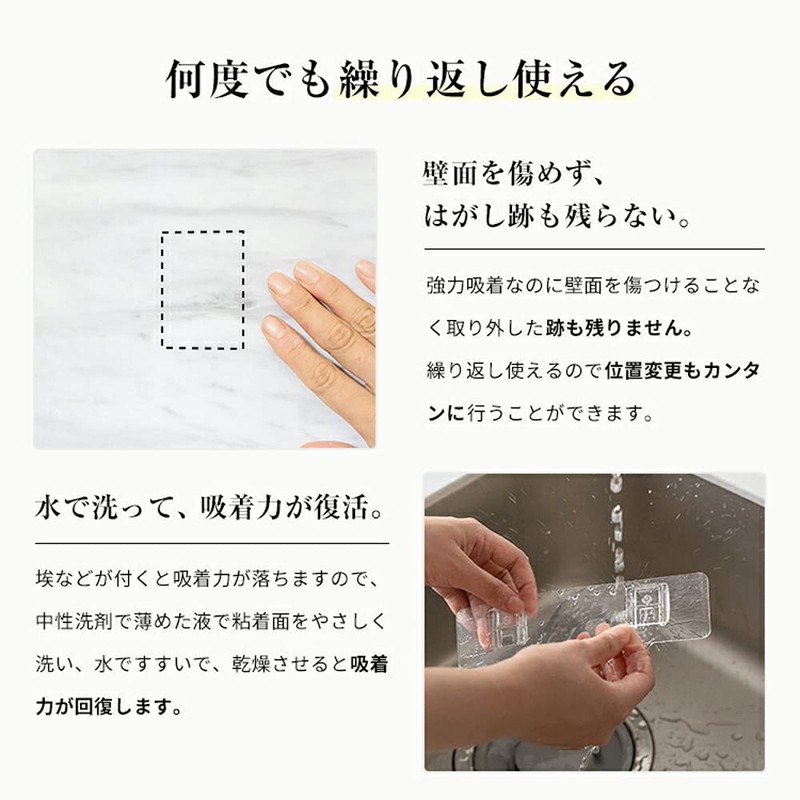 Asvel Pose Kitchen Kitchen Paper Holder Suction Sheet White K134108