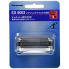 Panasonic Replacement Blade for Men's Shaver Outer Blade ES9063