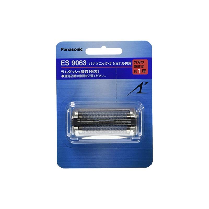 Panasonic Replacement Blade for Men's Shaver Outer Blade ES9063