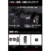 Carmate Car Pedal Set RAZO GT SPEC AT - SS